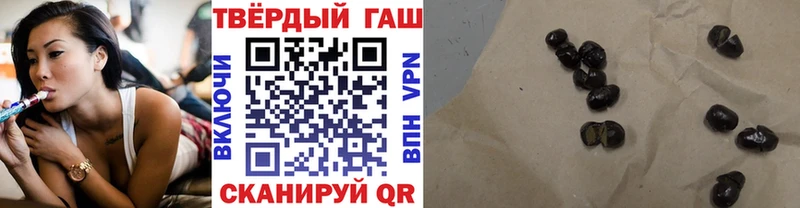 ГАШ Cannabis  Купить закладки  Махачкала 