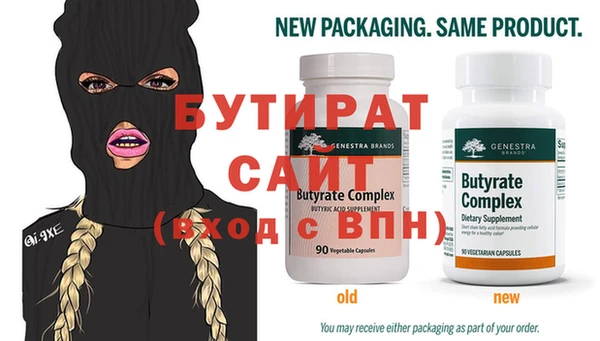 прущие крисы Магадан