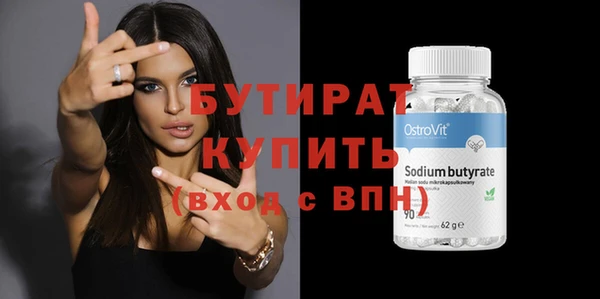 прущие крисы Магадан