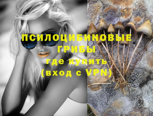 мескалин Магас