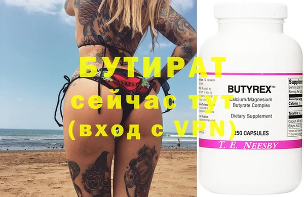 кокаин перу Майский