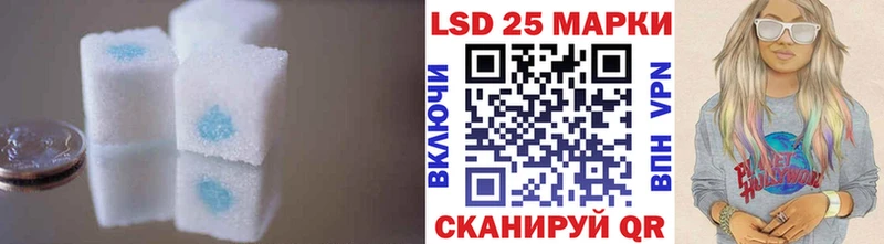 LSD-25 экстази ecstasy  Купить где  Махачкала 