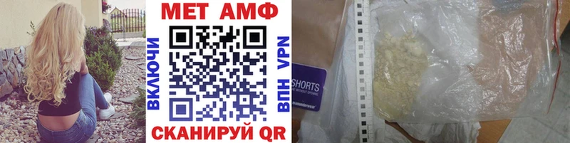 Купить закладки  Махачкала  Метамфетамин Декстрометамфетамин 99.9% 